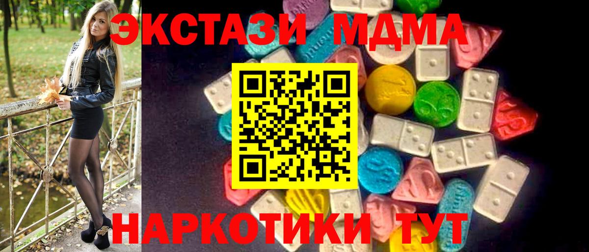 Экстази диски  Ecstasy louis Vuitton  Арсеньев  Вход с VPN 