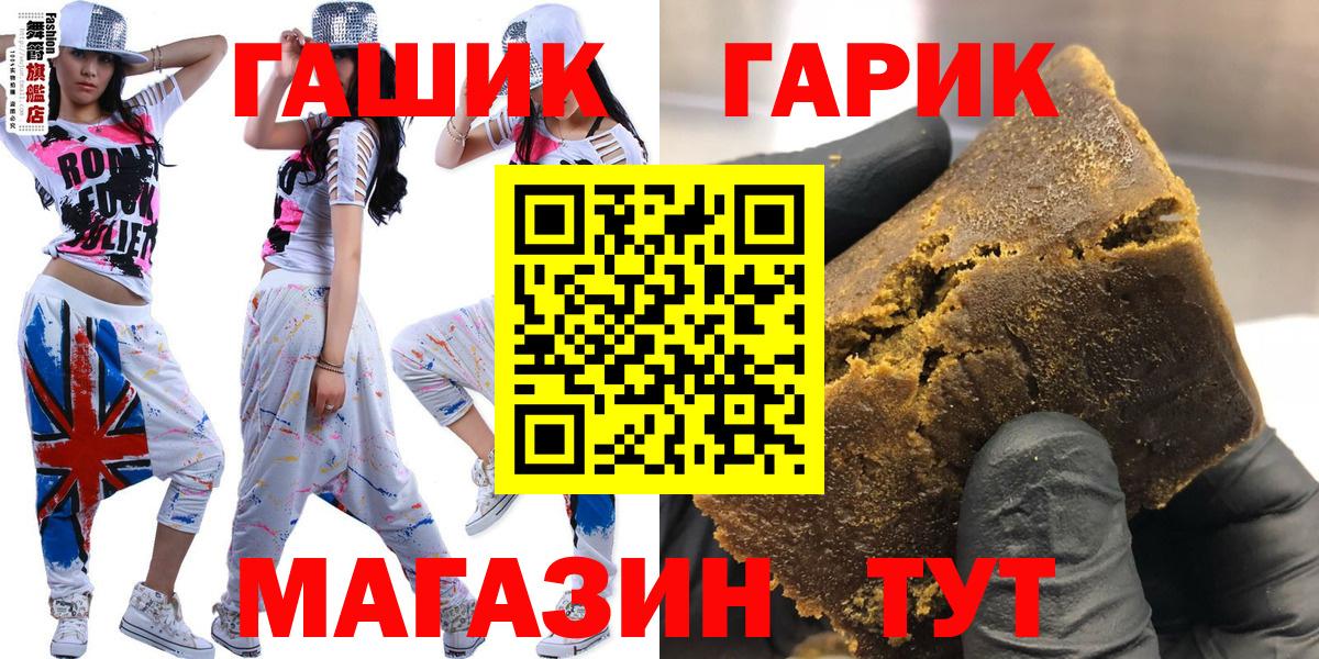 Арсеньев  ГАШ AMNESIA HAZE  Гашиш VHQ  ГАШ  Вход с VPN 