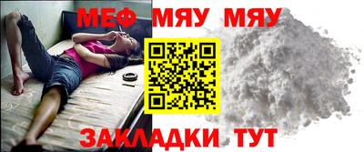прущая мука Лесосибирск