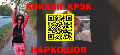 прущая мука Лесосибирск