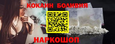 скорость Ливны