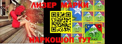 скорость Ливны