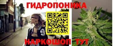 скорость Ливны
