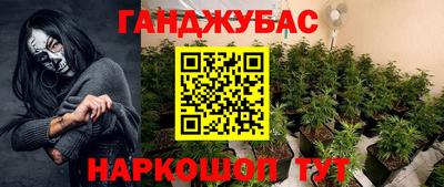 скорость Ливны