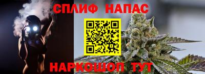 прущая мука Лесосибирск