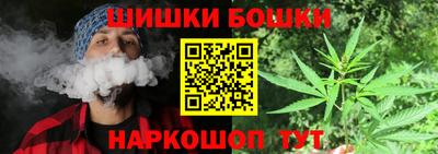 скорость Ливны