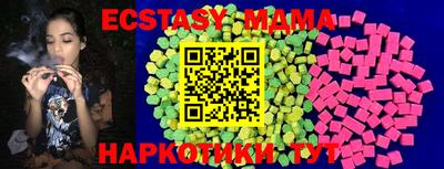 скорость Ливны