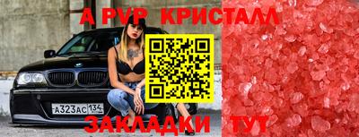 скорость Ливны