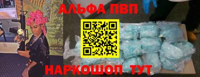 скорость Ливны