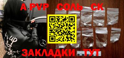прущая мука Лесосибирск