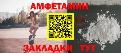 скорость Ливны