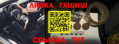 прущая мука Лесосибирск