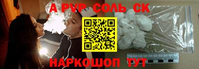 прущая мука Лесосибирск