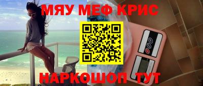 прущая мука Лесосибирск