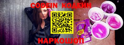 прущая мука Лесосибирск