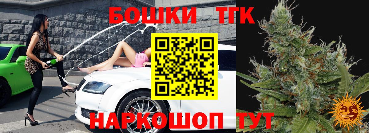 Конопля Ganja Арсеньев